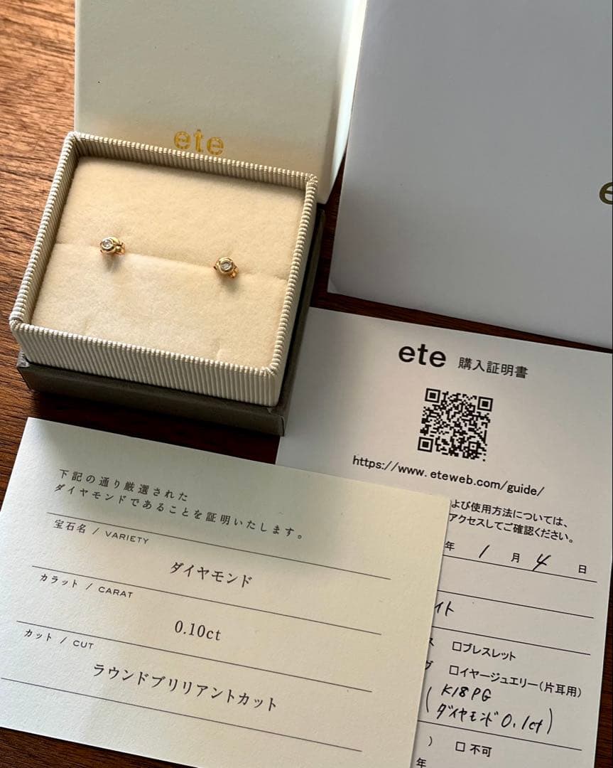 【ete】K18 ダイヤモンド 0.1ct ピアス「ブライト」　ピンクゴールド