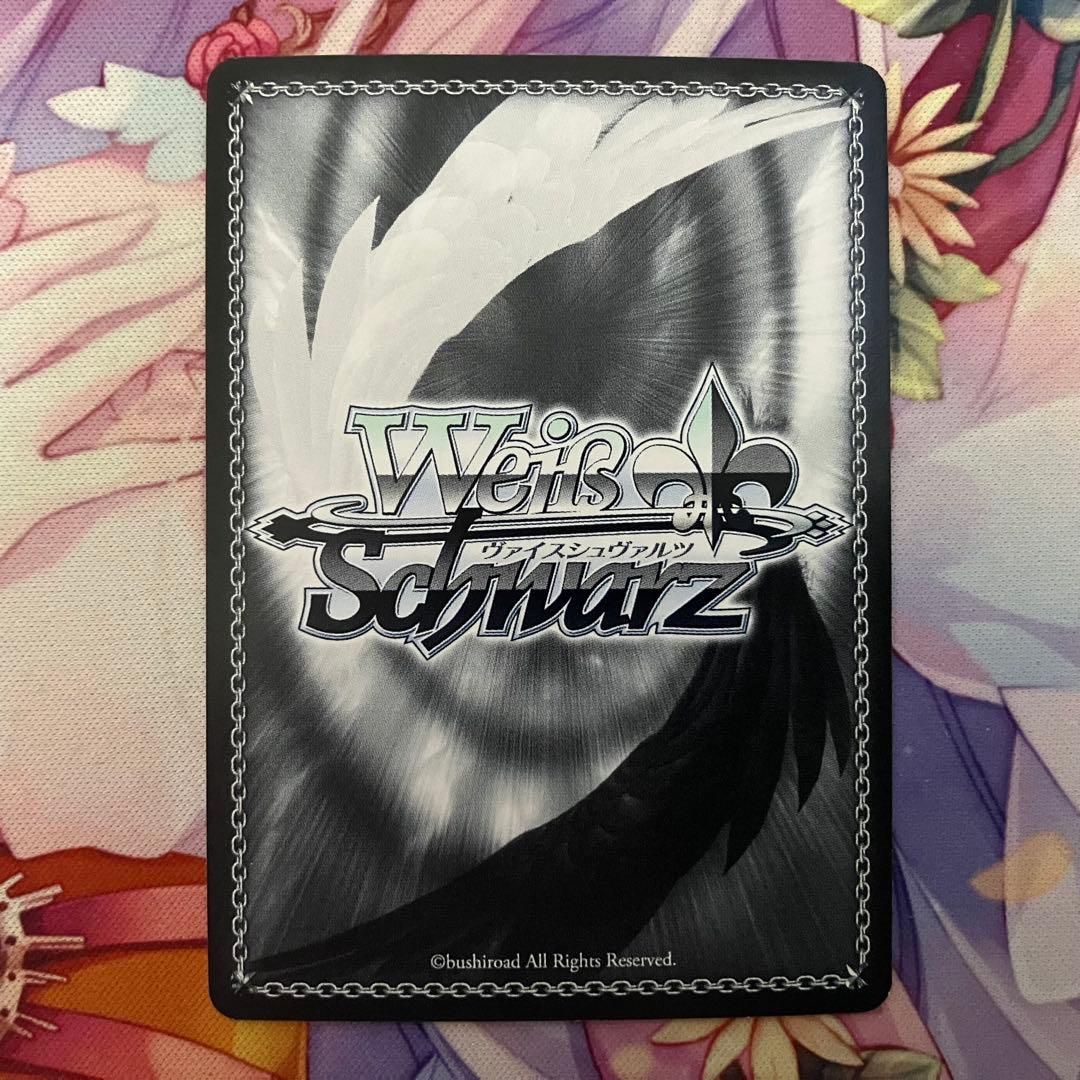 ヴァイスシュヴァルツ　欲しかったもの 中野 四葉　サイン　SSP