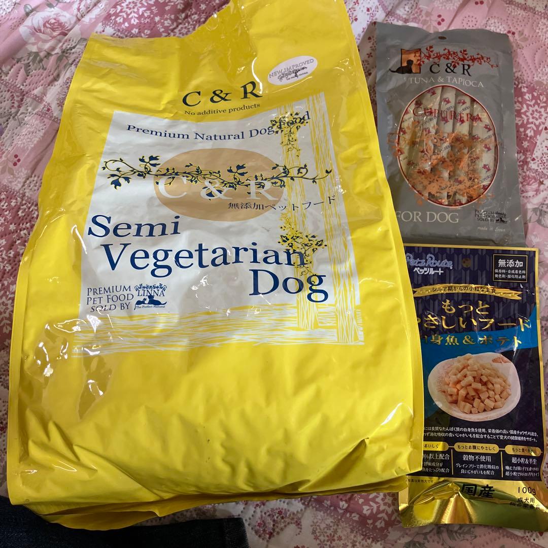 C&R セミベジタリアンドッグフード とクプレラレティックともっとやさしいフード セミベジタリアン・ドッグ、リニューアル入荷のお知らせ｜無添加ペット