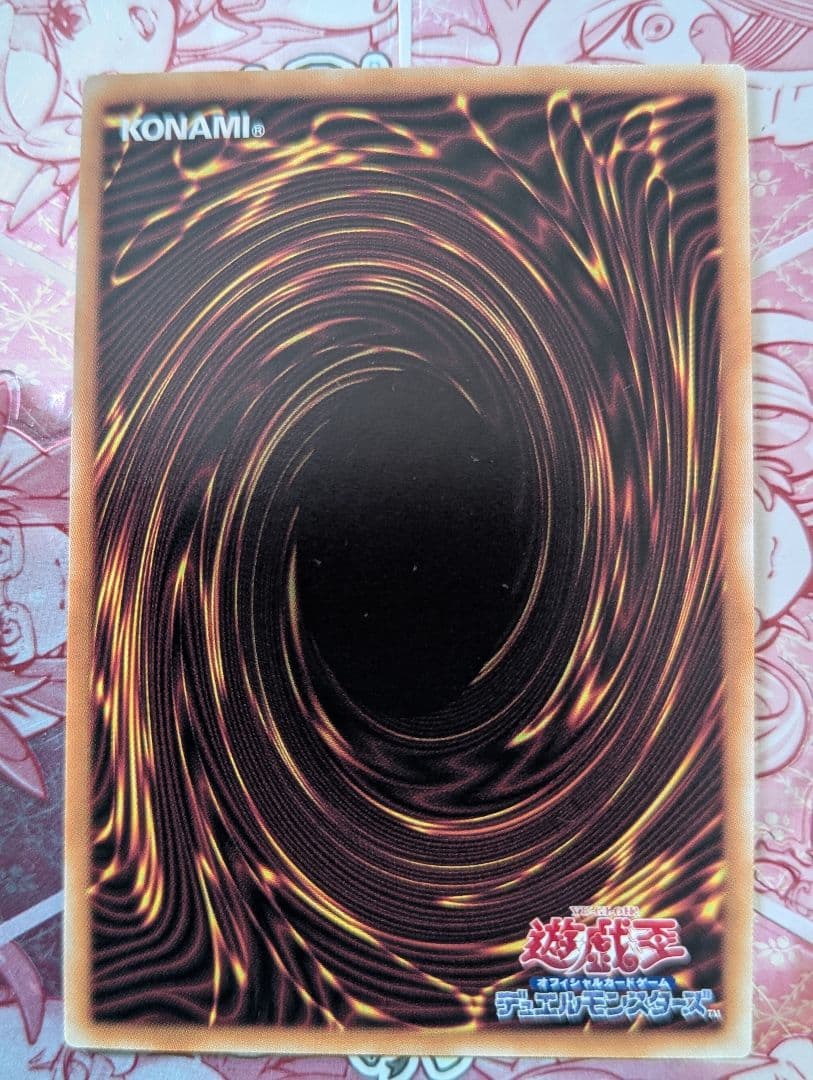 【遊戯王】迷宮城の白銀姫25thクオシク