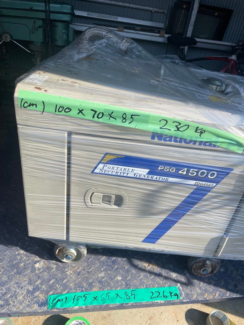 Panasonic/National ディーゼル発電機ZDG456S 4.5KW