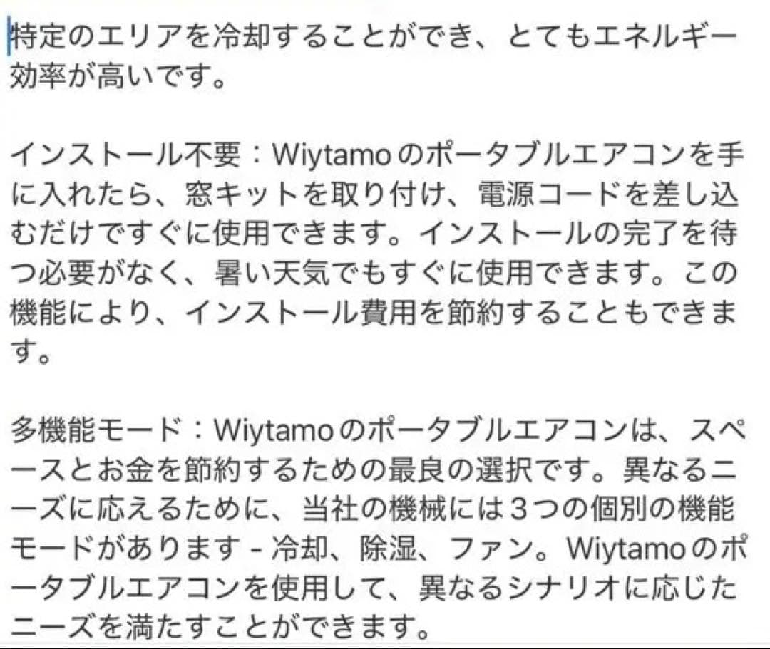 ポータブルエアコン2.0KW工事不要スポットクーラー冷房除湿6-8畳対応 移動式