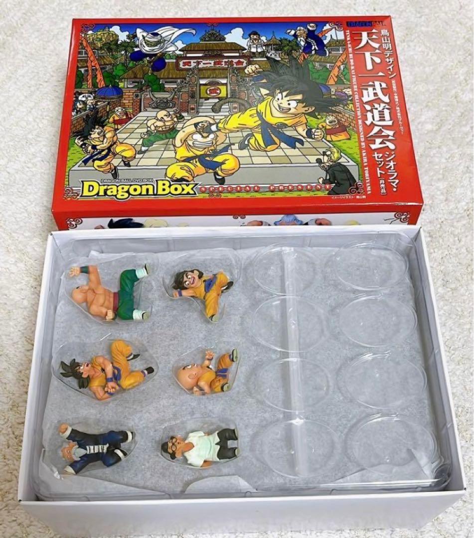 ドラゴンボール 天下一武道会 ジオラマセット 非売品 鳥山明デザイン