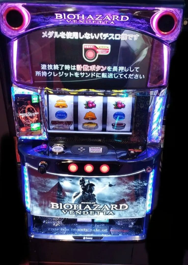 パチスロ実機 バイオハザード :ヴェンデッタ スマスロユニット付