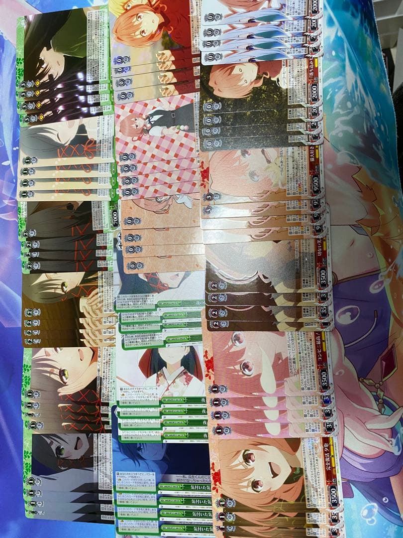 甘神さんちの縁結び ヴァイスシュバルツ RR以下4コン ws