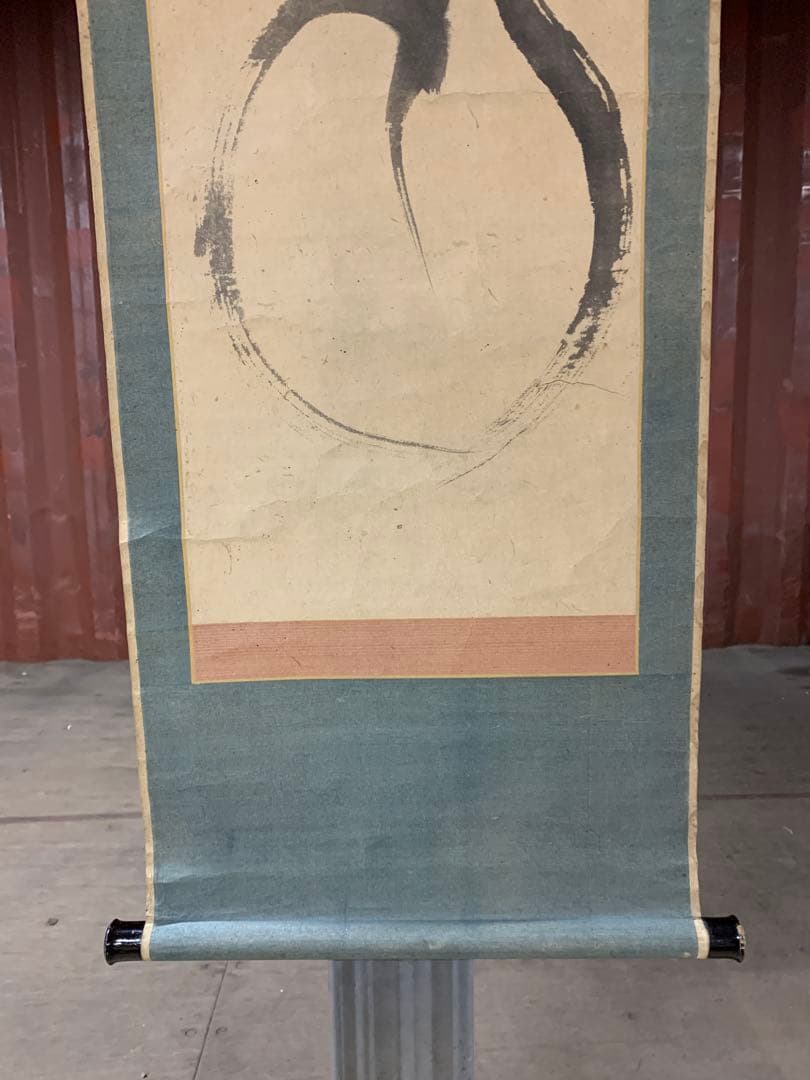 0304』大眉性善 達磨画賛 肉筆 掛軸