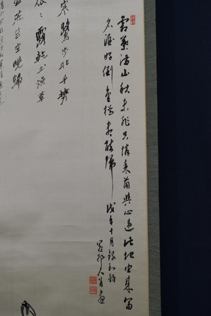 【真作】藤瀬冠邨（画）来城（賛）/瓢箪画賛/掛軸/名家伝来/Z-849