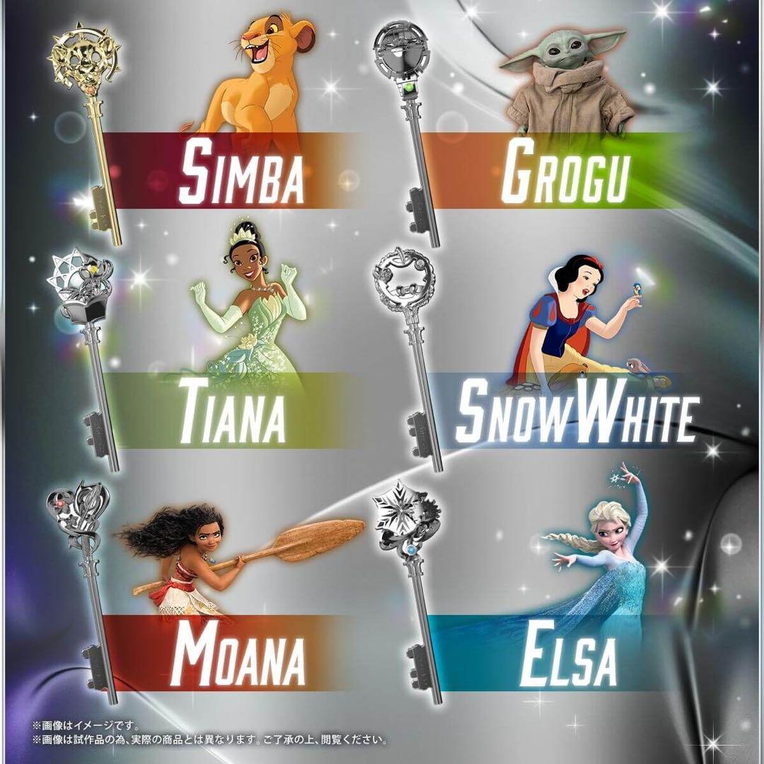 その他 Disney IMAGINATION BELT