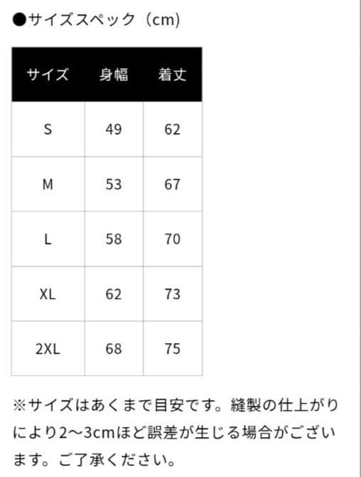 ⭐︎B'z PARTY 限定ツアーTシャツ⭐︎ FYOP新品未開封 Mサイズ