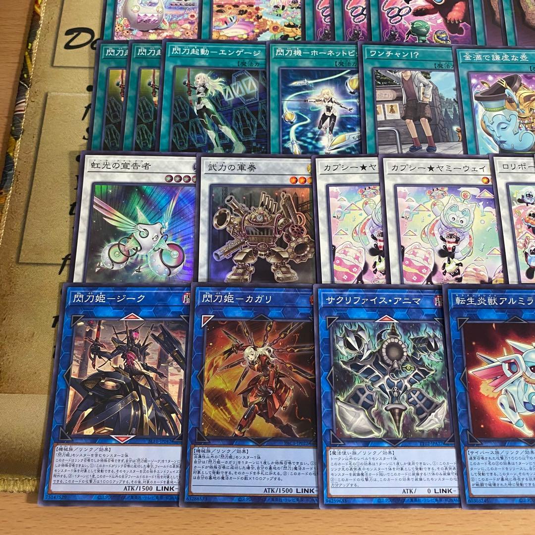 【1585】遊戯王　ヤミー　本格構築　デッキ