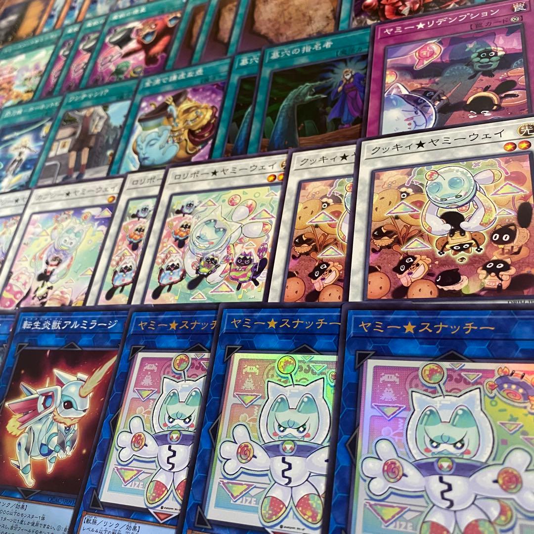 【1585】遊戯王　ヤミー　本格構築　デッキ