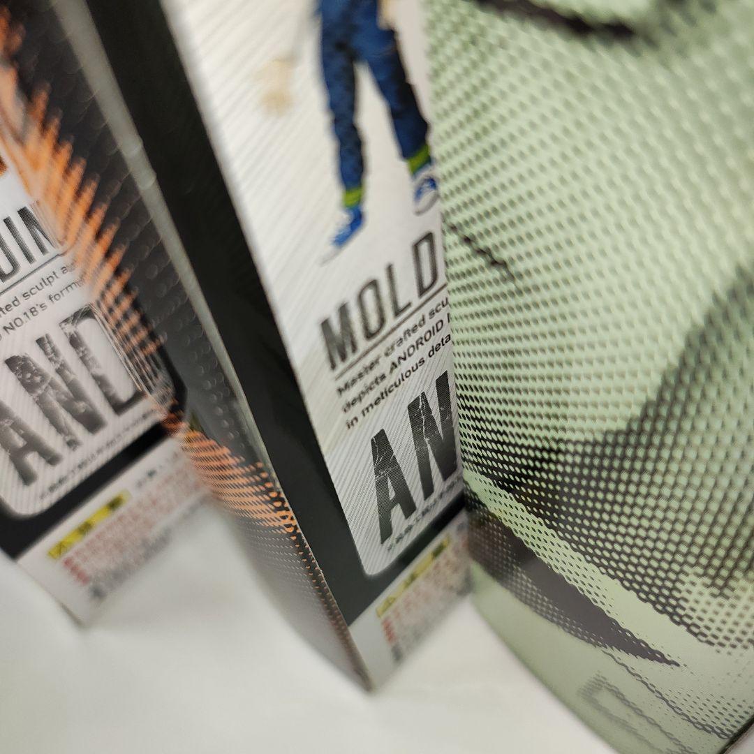 ドラゴンボール　フィギュアーツ　人造人間18号 『他全3種セット』