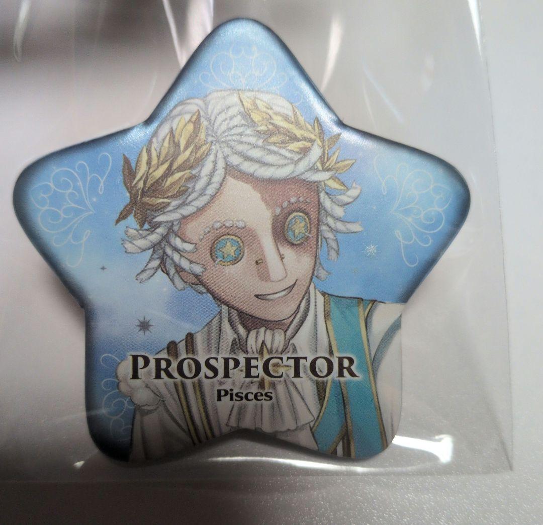 第五人格 Identity Ⅴ 探鉱者 12star 星座 お星さま缶バッジ - メルカリ