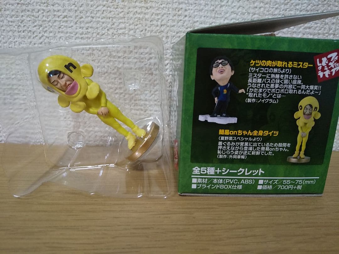 水曜どうでしょう フィギュア 6点セット