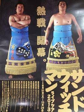 サンドウィッチマン Tシャツ 【未使用】