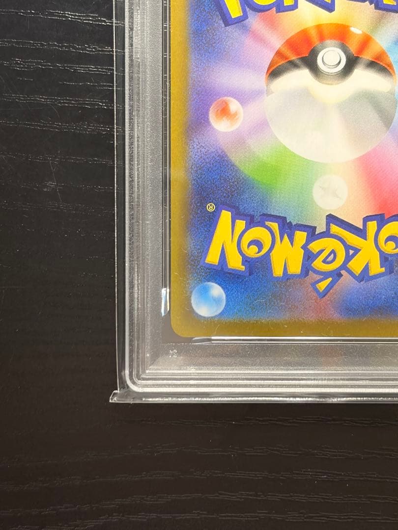 ポケモンカード　PSA10 インフェルノX リザードン X ex SAR