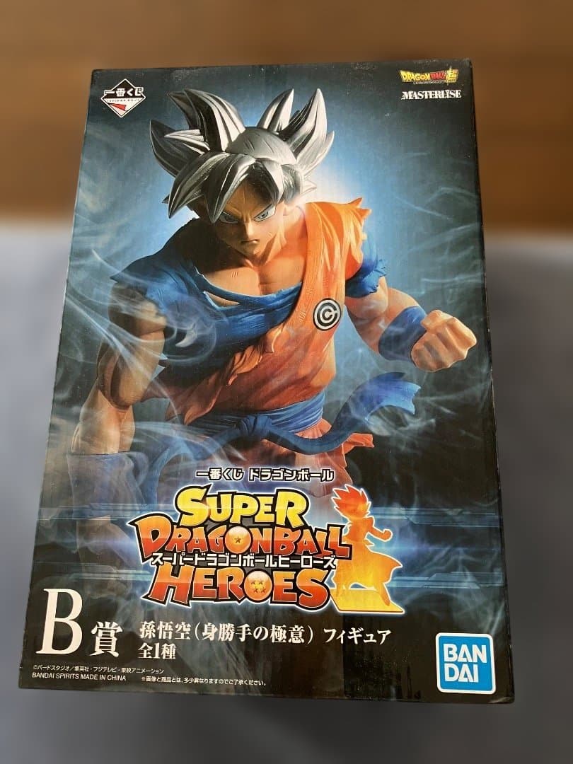 ドラゴンボール 超サイヤ人フィギュア B賞