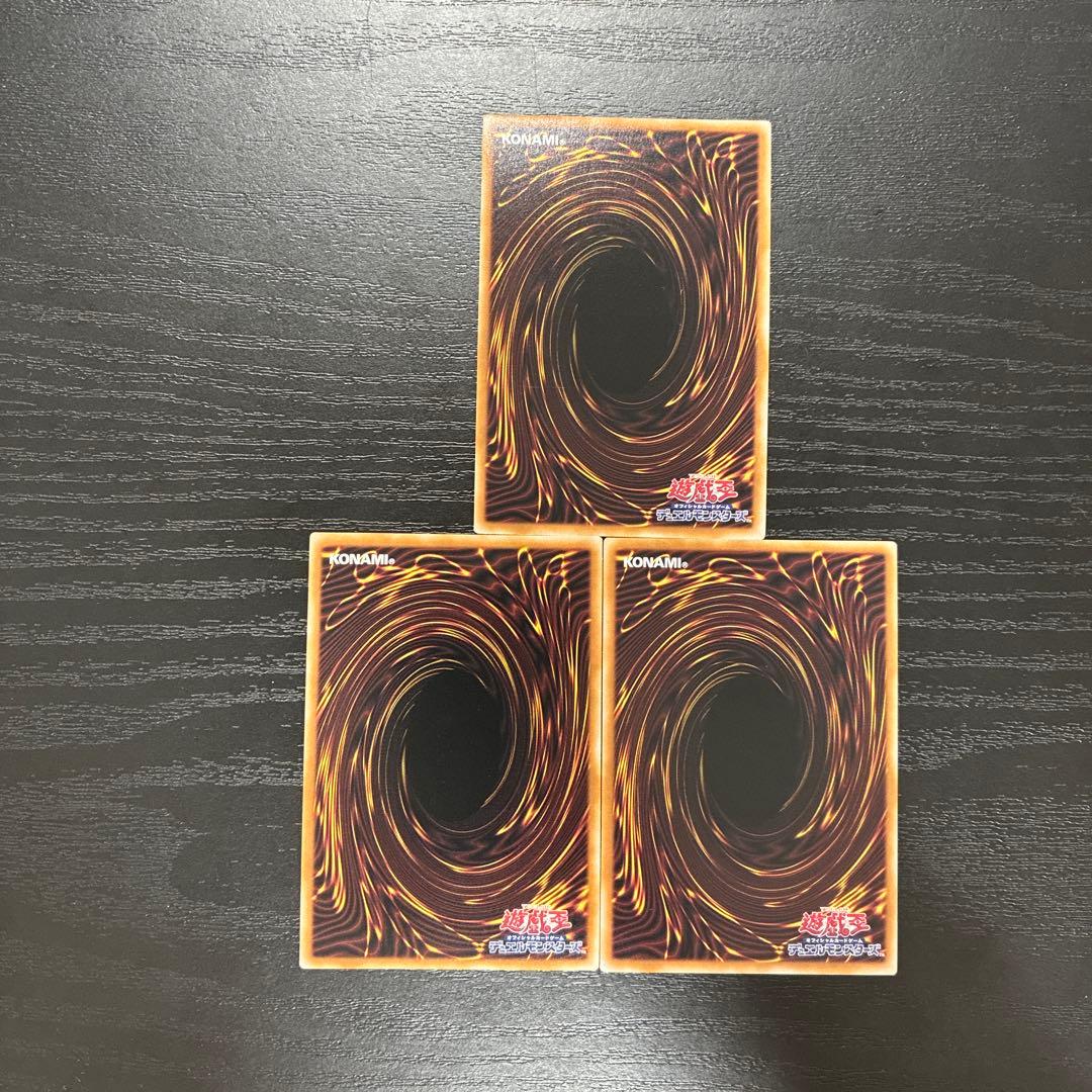 遊戯王　赫の聖女カルテシア　絵違い 25thシークレットレア3枚