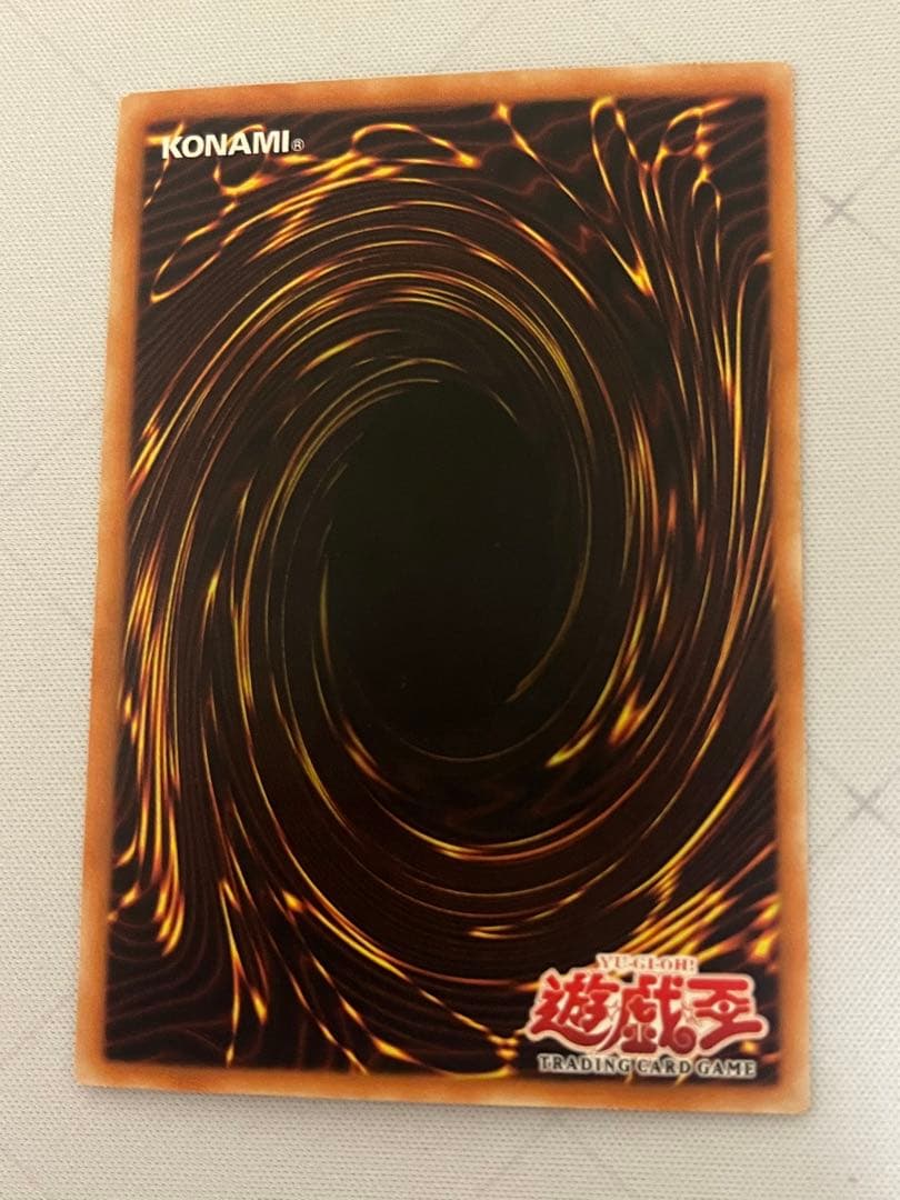 遊戯王 閃光の追放者 アジア レリーフ