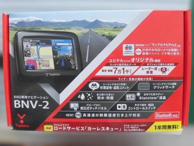 Yupiteru バイク用ナビゲーション BNV-2 （2020データ更新済み