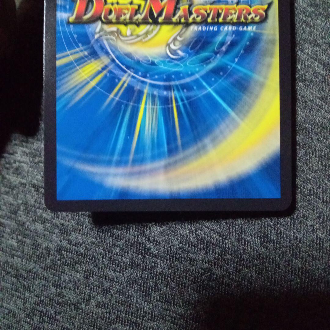 デュエルマスターズ 初期 旧枠 鬼ヶ覇覇覇 ジャオウガ シークレット シク