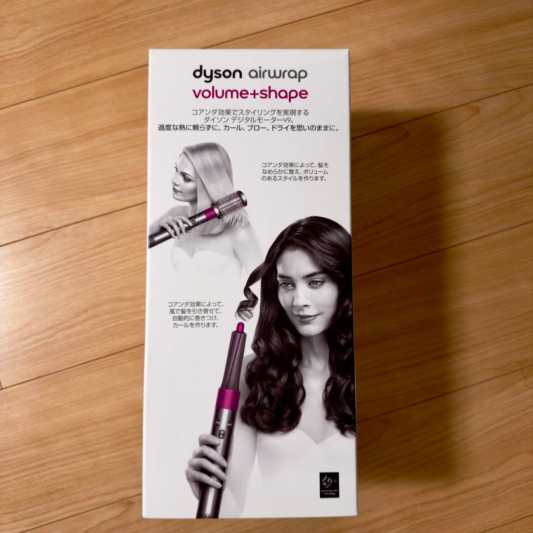 最安値ダイソン エアラップ カール HS01スタイラー DysonAirwrap