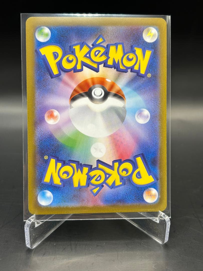 ポケモンカード メガインフェルノX メガリザードンXex MUR おまけ