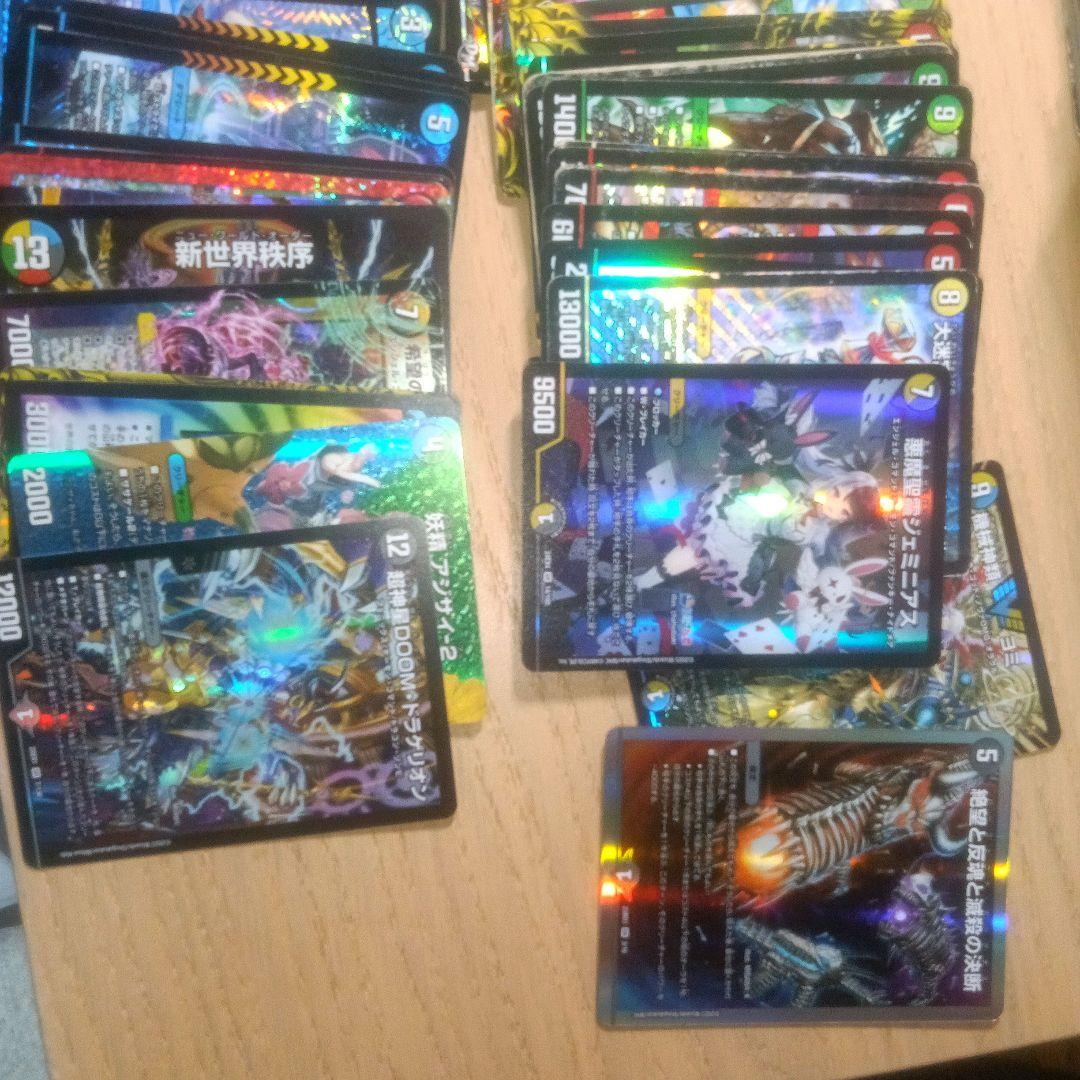 デュエマ まとめ売り 初期旧枠混合 2000以上 - メルカリ