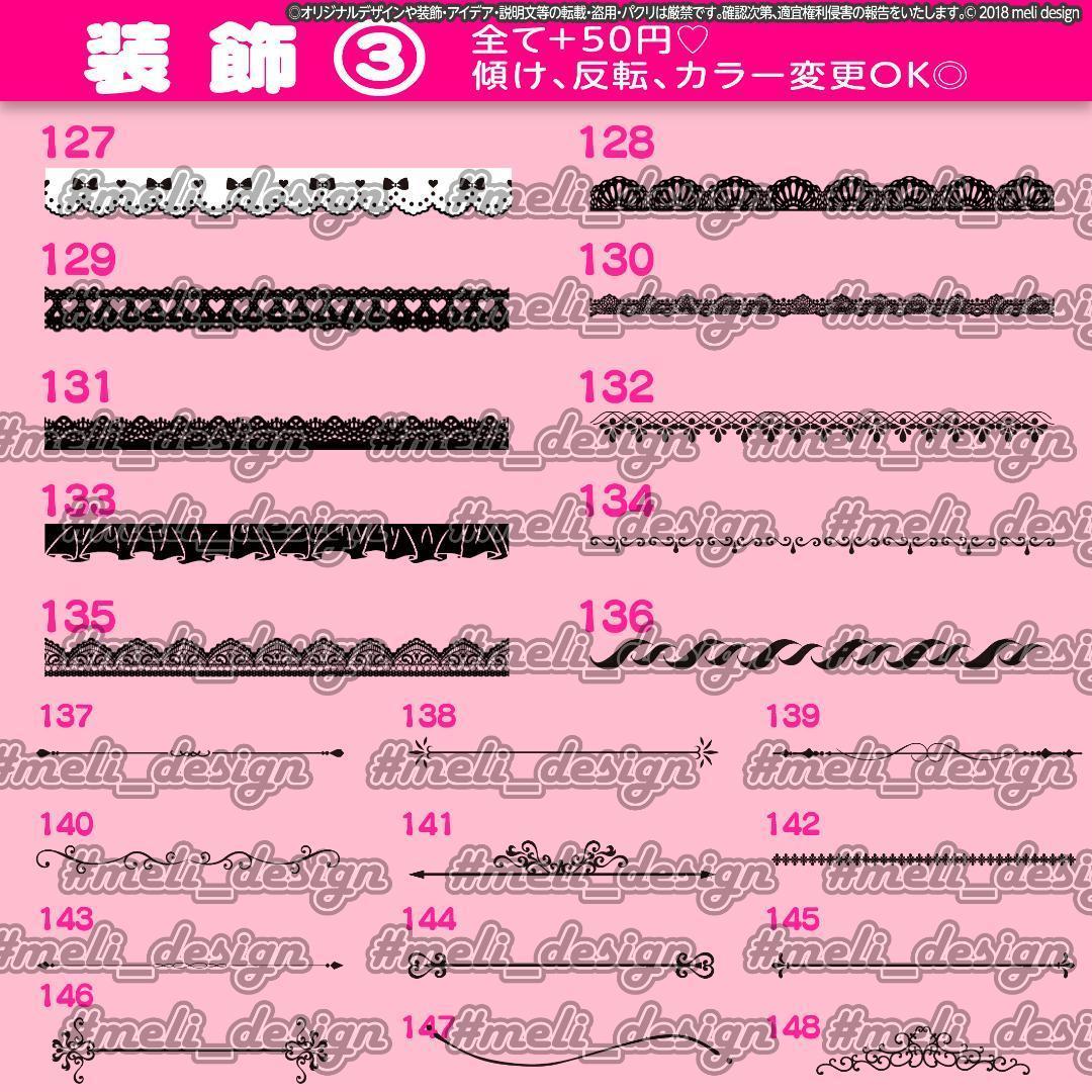 ꙳⸜⋆✦シンプルかわいい♡キンブレシート オーダー ライブ準備に♡໒꒱✧⋆/15