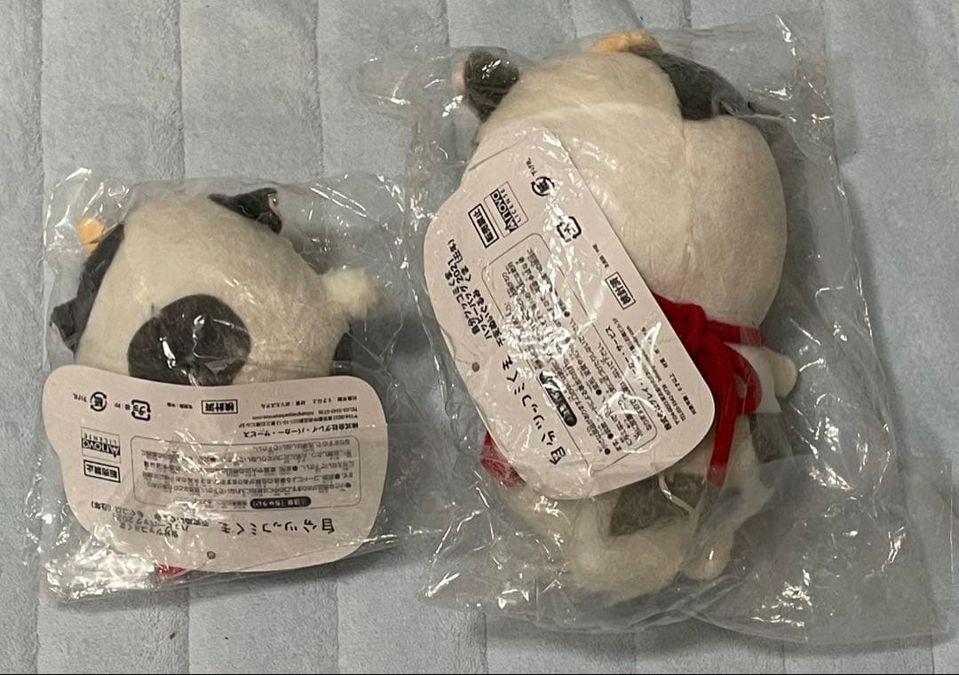 ナガノのくま ハッピーバッグ2021干支ぬいぐるみ　　　　　もぐらコロッケセット