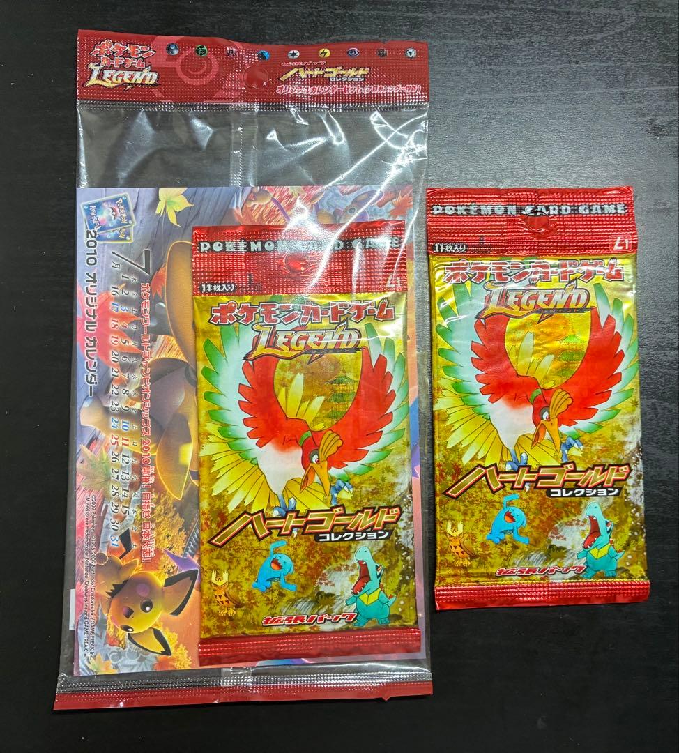 未開封 ポケモンカードゲーム LEGEND ハートゴールドコレクション2パック
