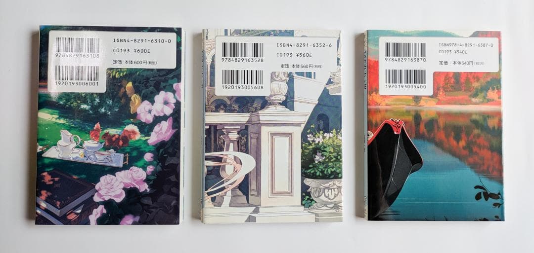 美品/3冊初版】桜庭一樹 Gosickシリーズ全巻セット