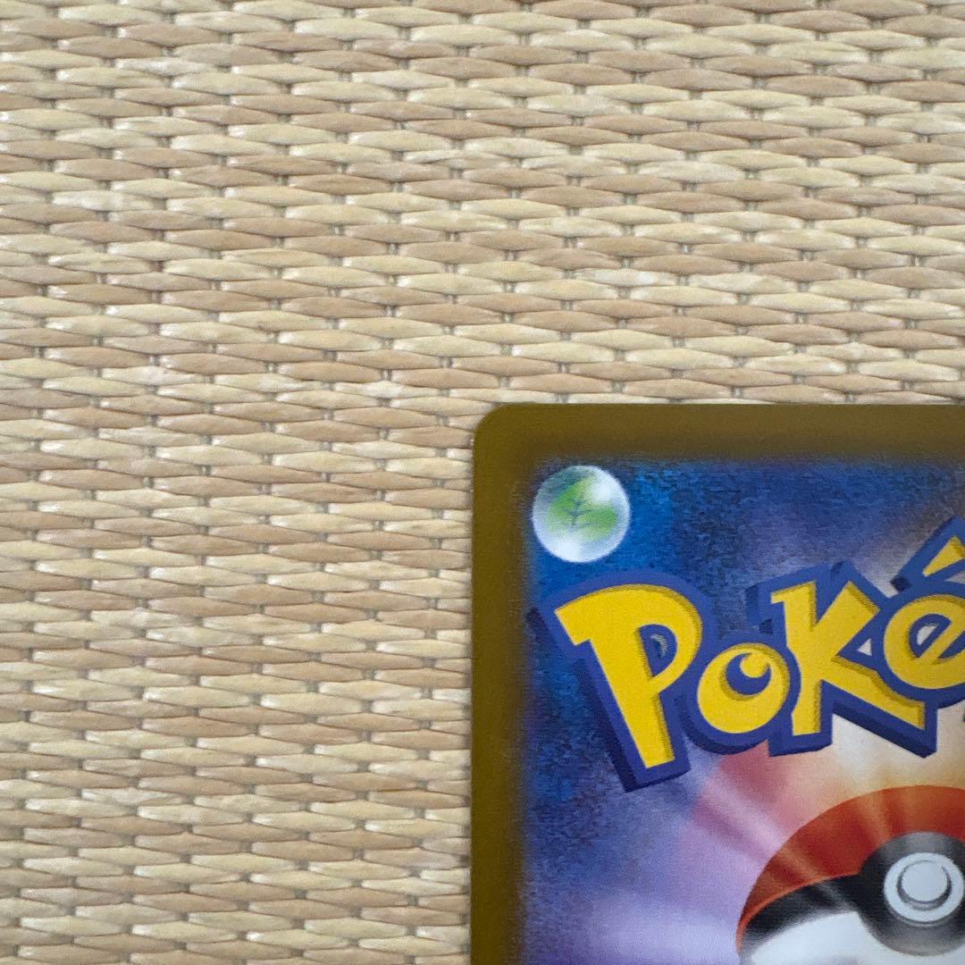 メガリザードンX ex SAR+MA