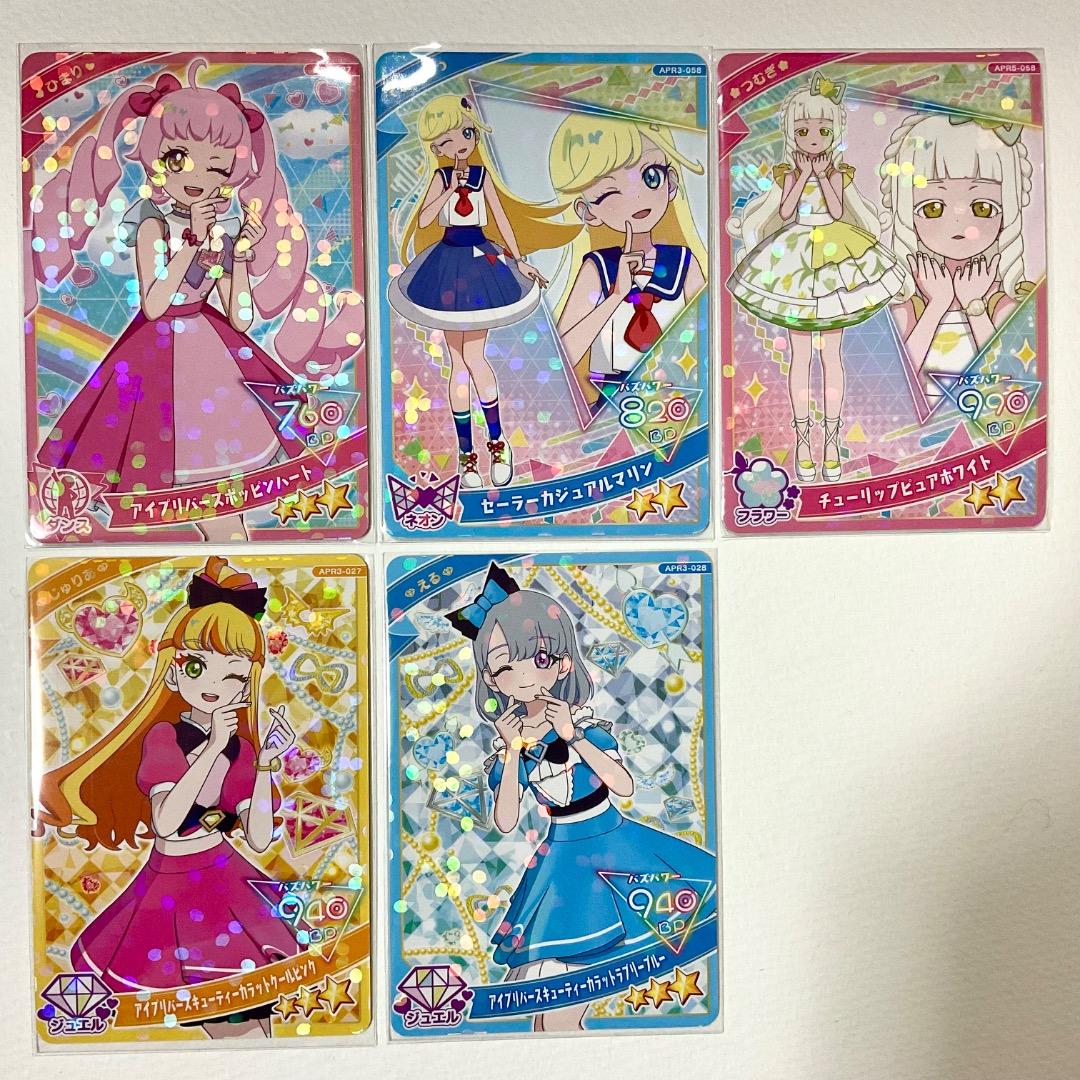 アイプリカード】サクラ まとめ売り - メルカリ