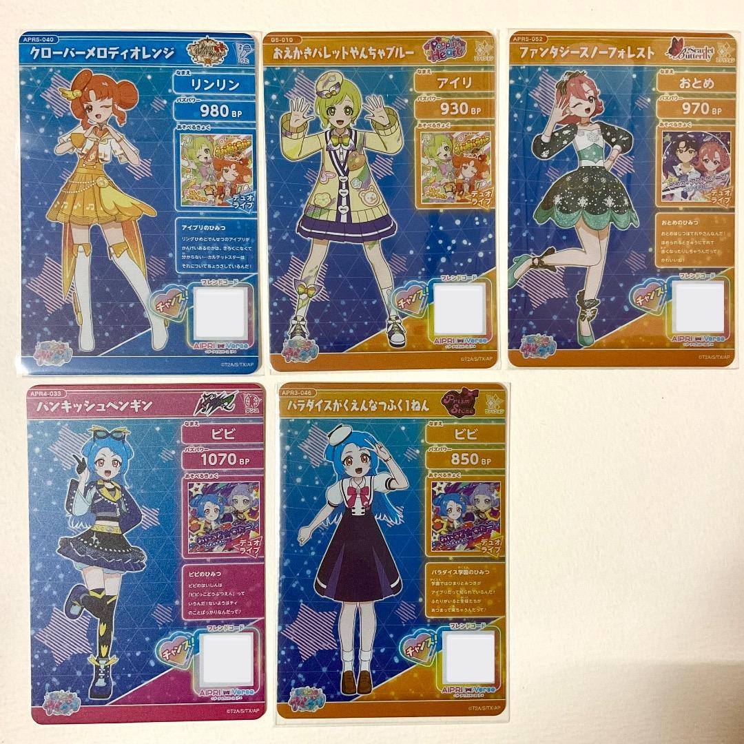 アイプリカード】サクラ まとめ売り - メルカリ