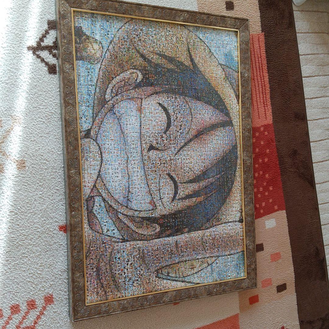 ジグソーパズル1000ピース完成品 鬼滅の刃 ジグソーパズル1000ピース 溢れる想い No.1000T-142(激安