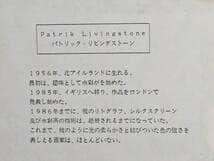 真作】版画 パトリック・リビングストーン リトグラフ 花と果実 V142