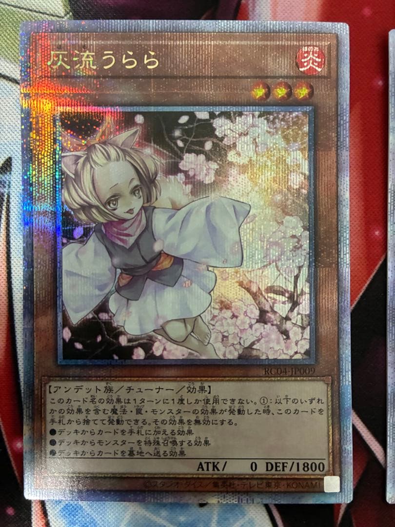 灰流うらら 25thシークレット クオシク