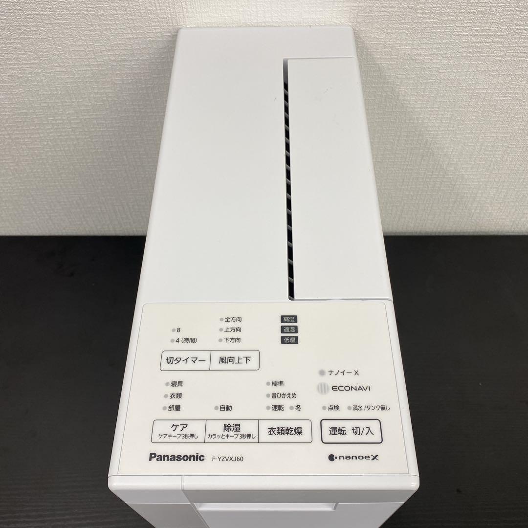 送料込み＊ Panasonic 2022年製 衣類乾燥除湿機＊0911-2