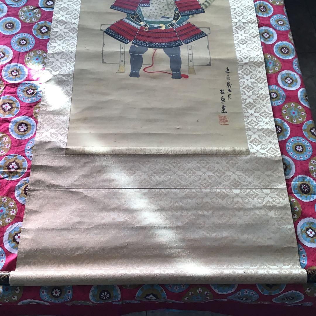 骨董 古美術 金島桂華 甲冑の図 掛け軸 直筆