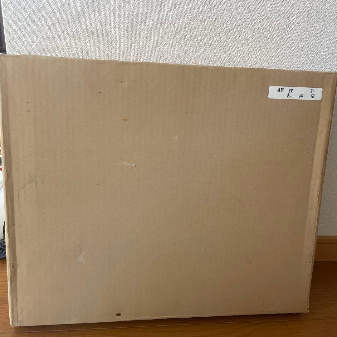 阮界望作　裸婦