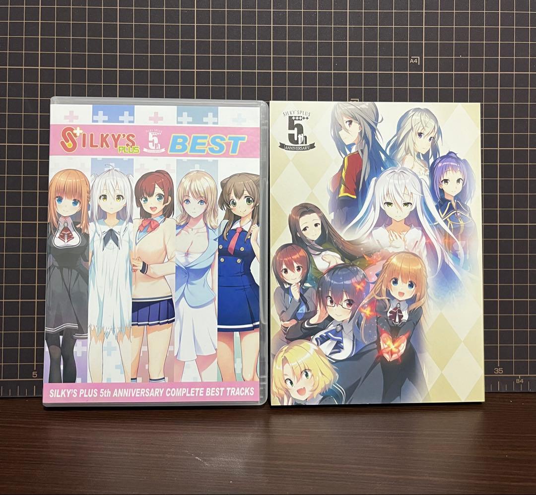 Silky's Plus 5周年記念ボックス