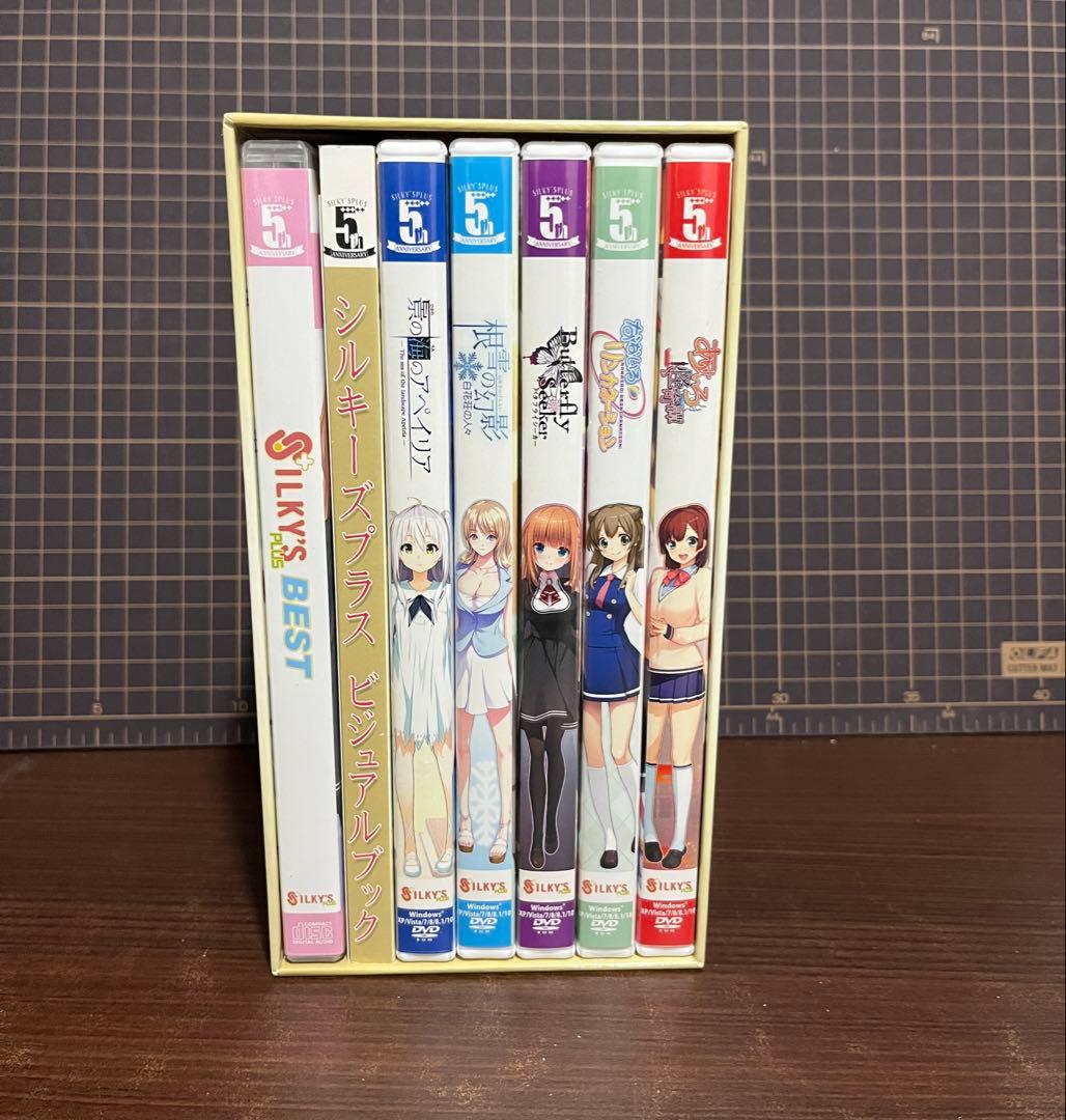 Silky's Plus 5周年記念ボックス