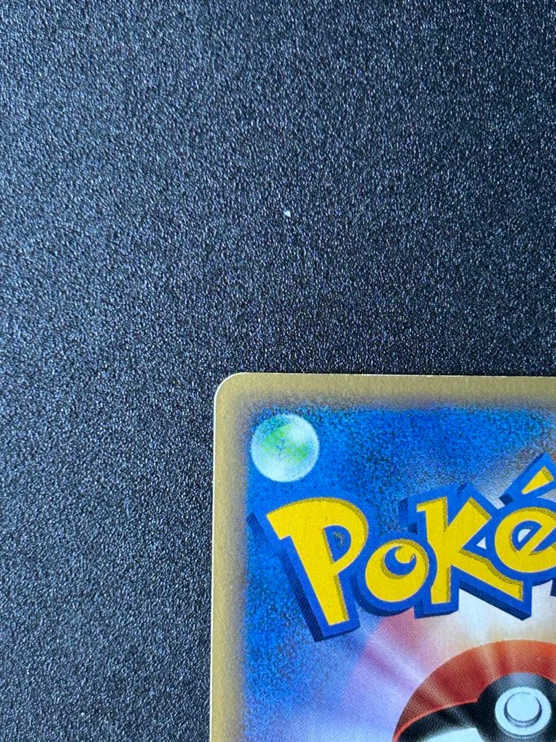 セレビィ クリスタルタイプ　ポケカ