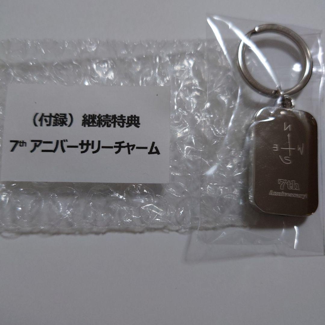 新しい地図7th継続特典アニバーサリーチャーム - メルカリ