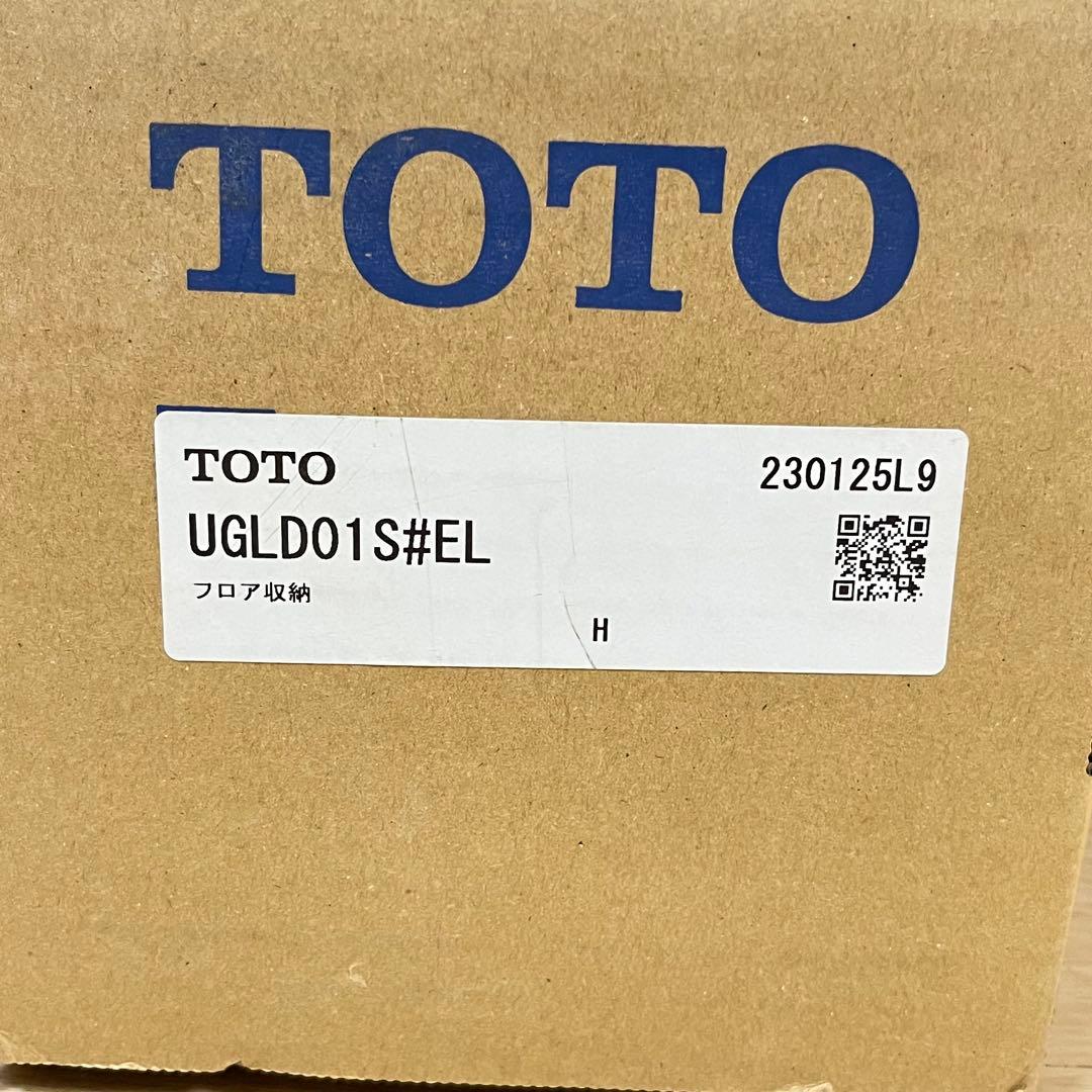 新品 TOTO フロア収納キャビネット トイレ収納 収納棚