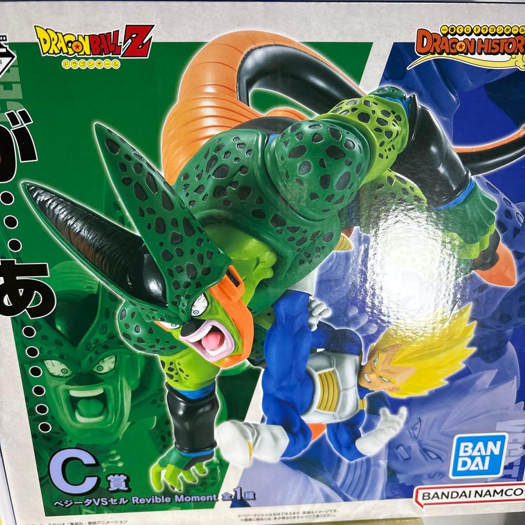 全未開封一番くじドラゴンボール福袋6点ラストワンギガントネーム神龍