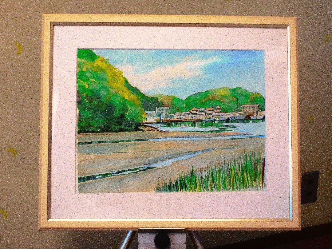 水彩画 小網代湾の干潟 木製フレーム付き