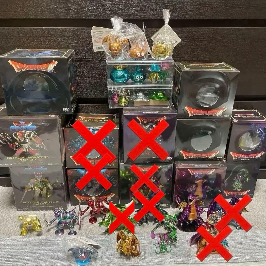 メタリックモンスターズギャラリーまとめ売り メタリックモンスターズ