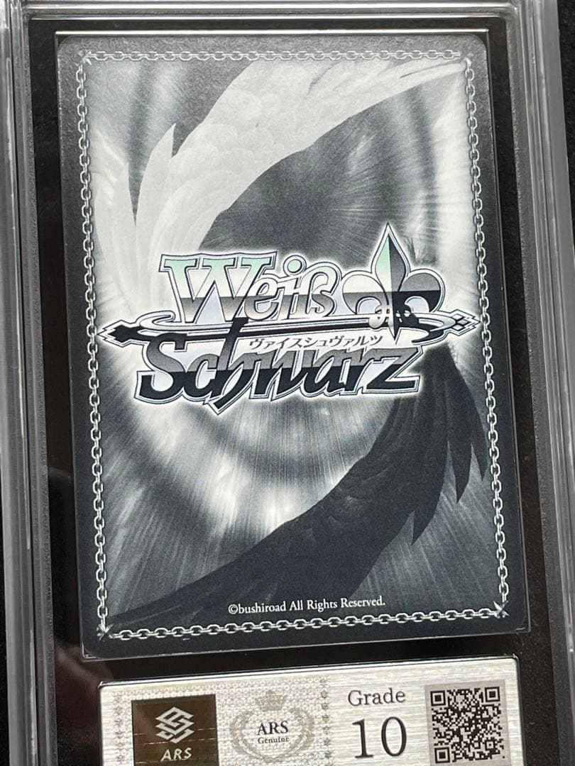 【ARS鑑定10】たった一つの約束 二乃 SP サイン ダ・カーポ4 旧裁断